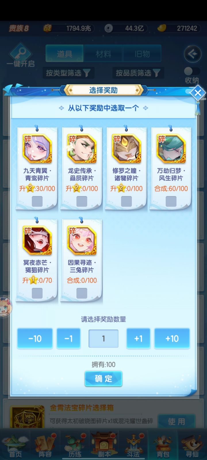 这要咋开截图