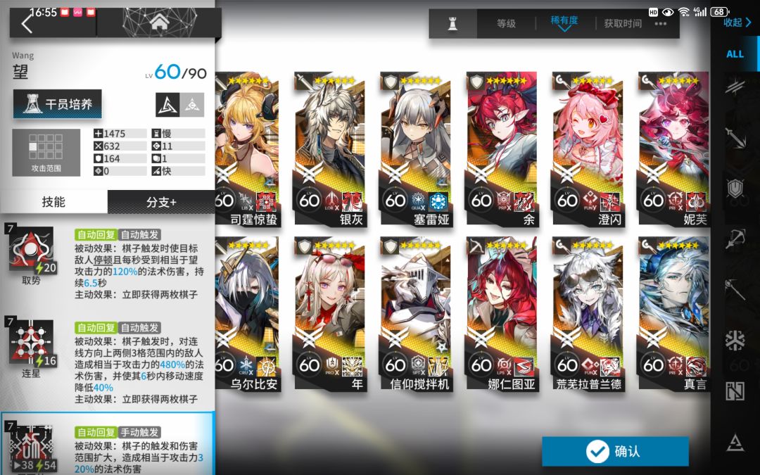 小登终于补全了超大杯拼图 3