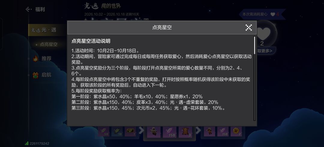 冷知识 3