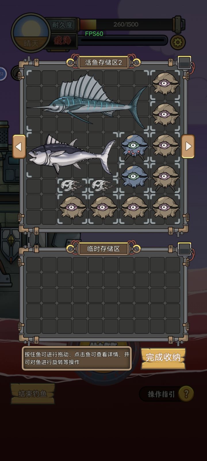 作者提高一下碎骨几率吧截图