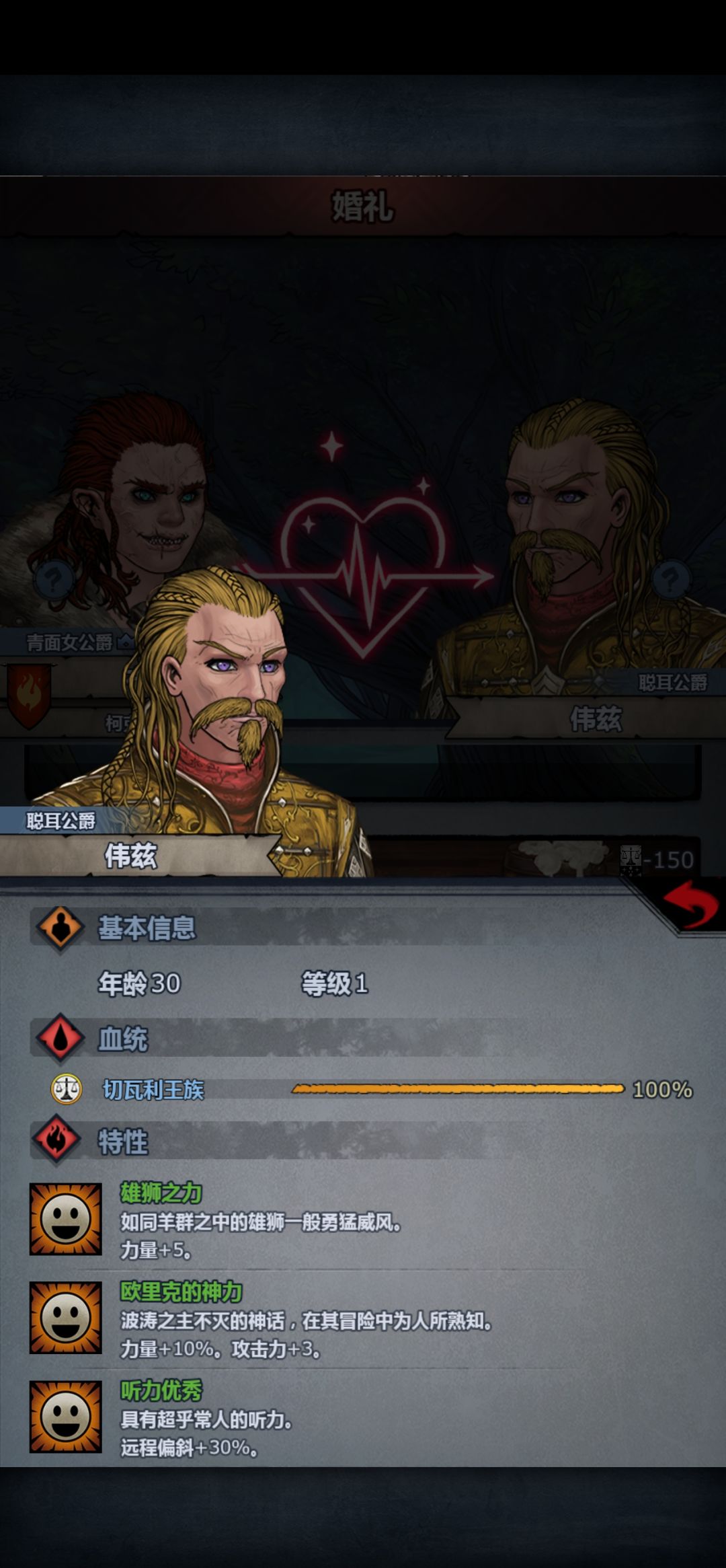又找到两对,明天继续 2