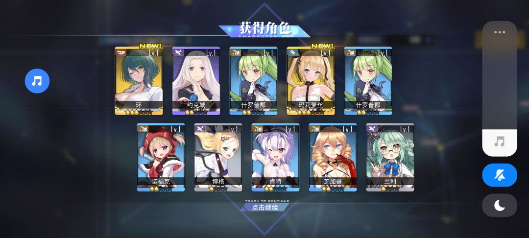 发现了不好的东西 2