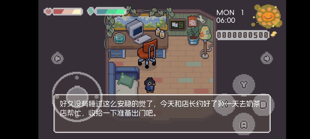 闪退 2