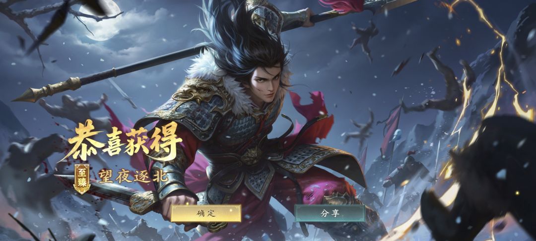 动态图片 4