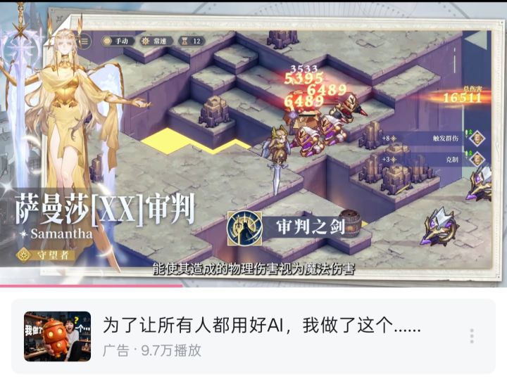 请输入文本截图