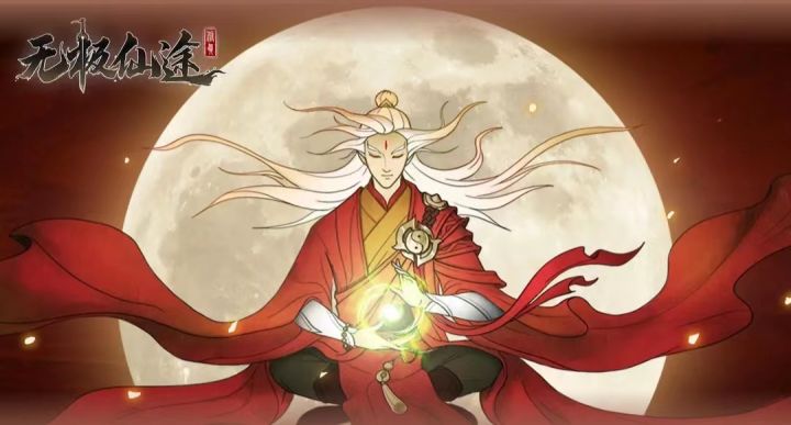 无极仙途仙盟魔域玩法截图