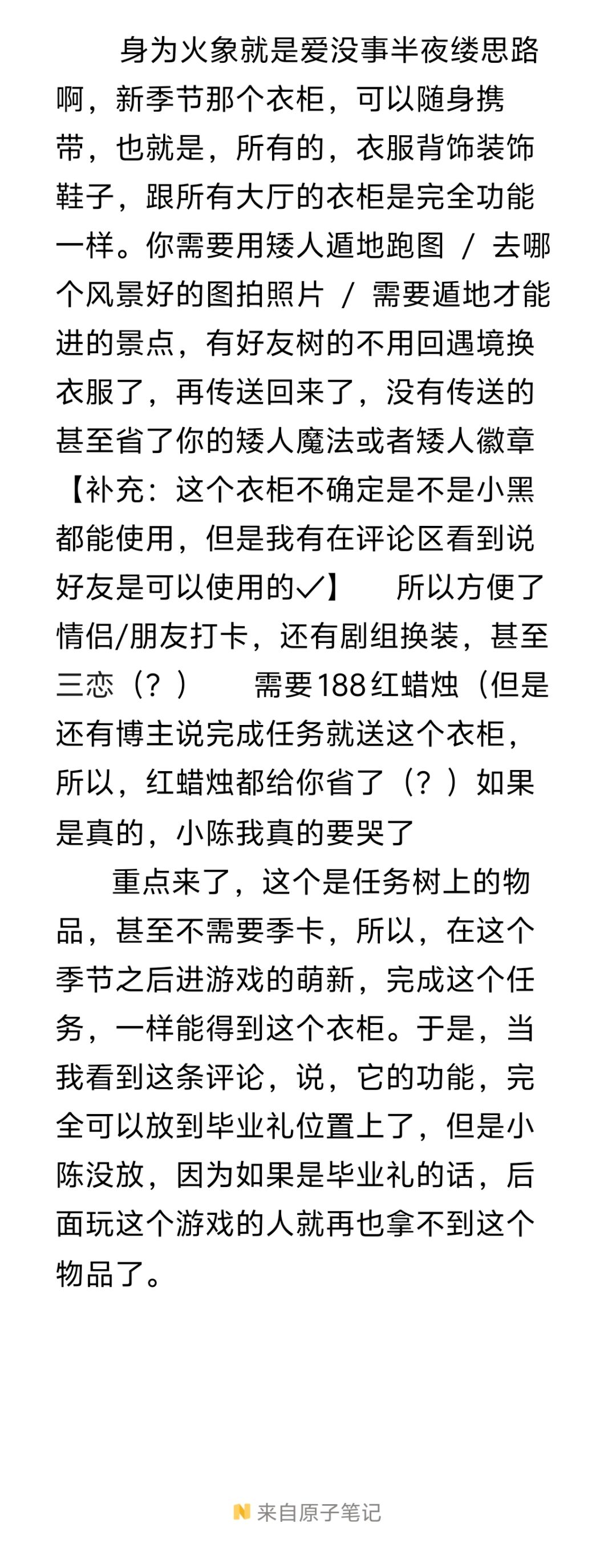小陈或者是tgc你们,,真的 1