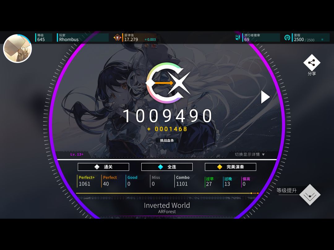 666小p批发 2