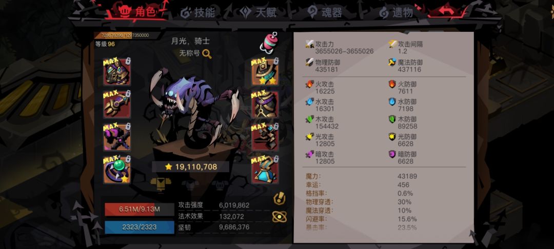 过普11了 2