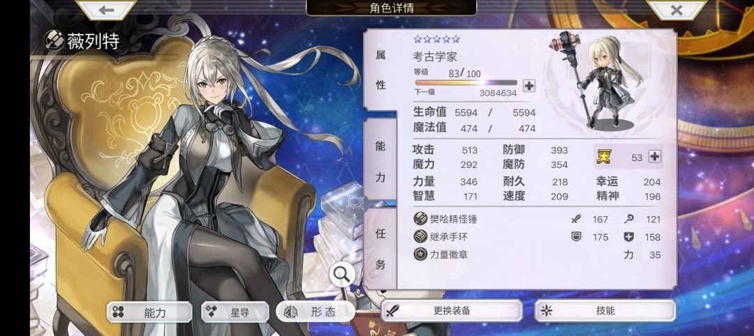 完全不会用 2