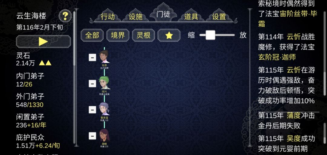 动态图片 3