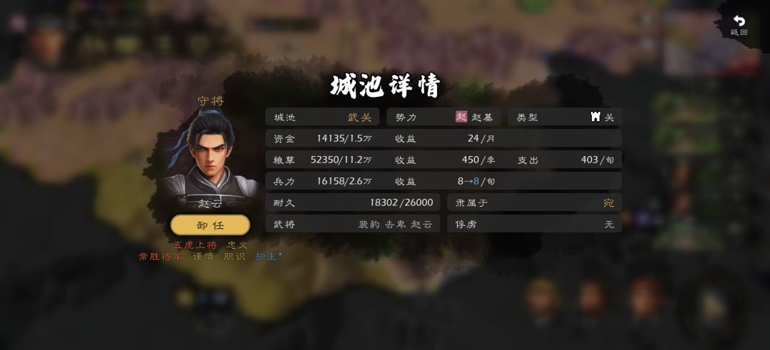 杨秋明明是曹操那边的,头像的边框跟我一样 3