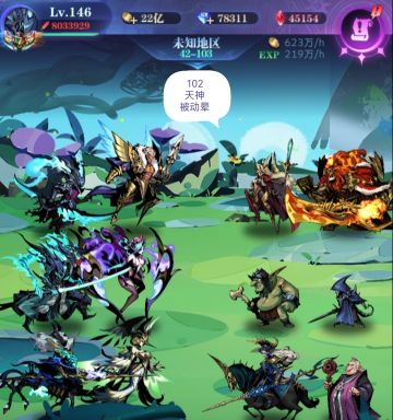 亡灵 7转 42图 102-200 作业 2022.6