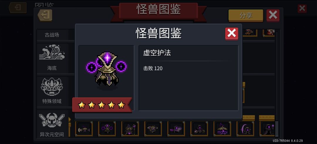 终于镀完金了 3