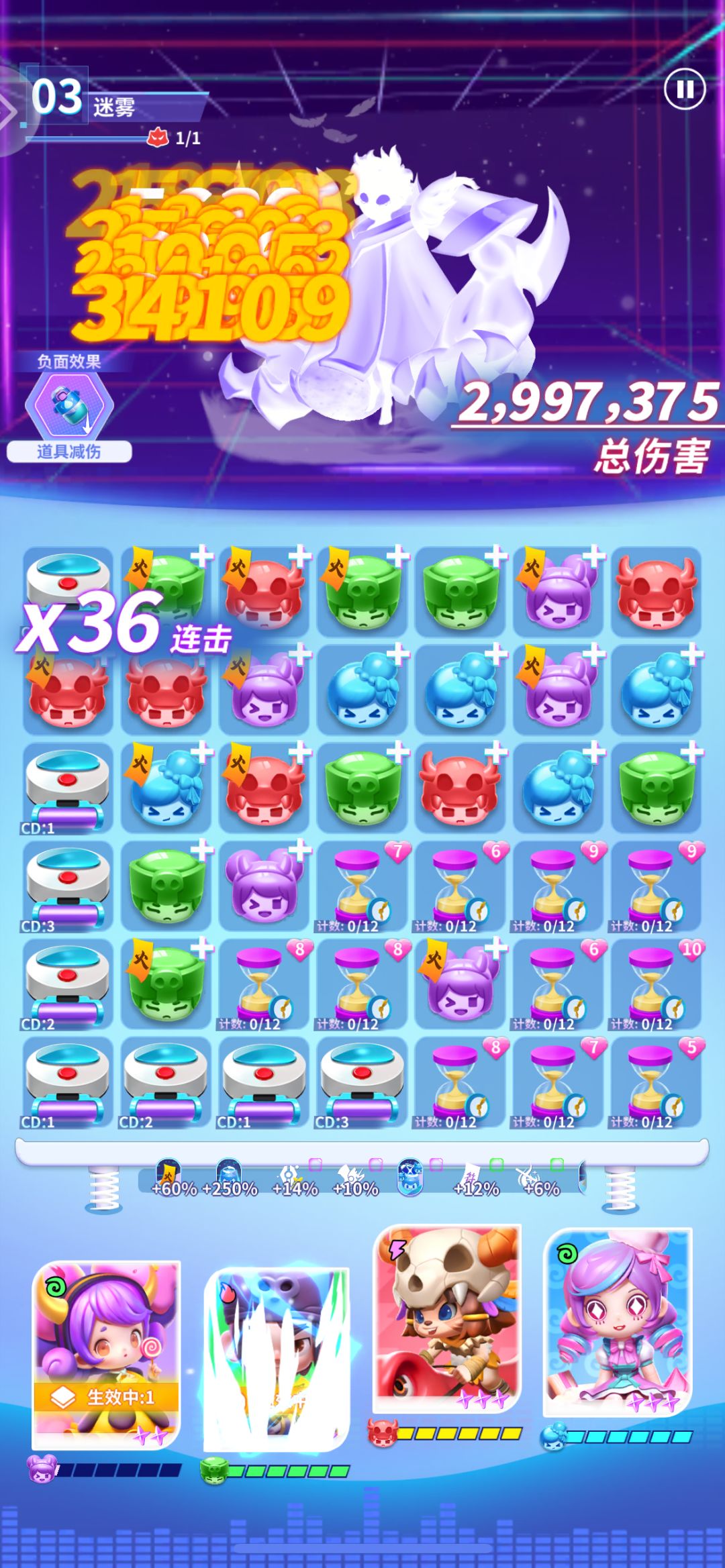 36章影子 1