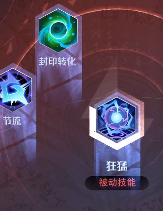 一键流派里有显示bug 3