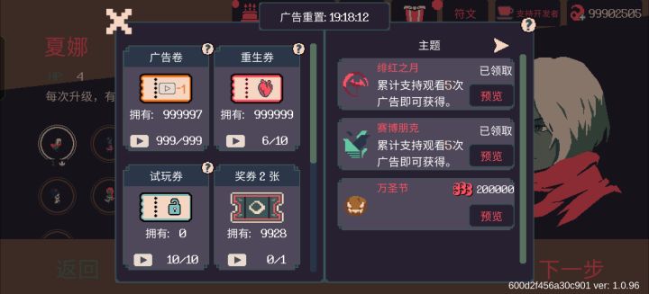 什么广告直接不看截图
