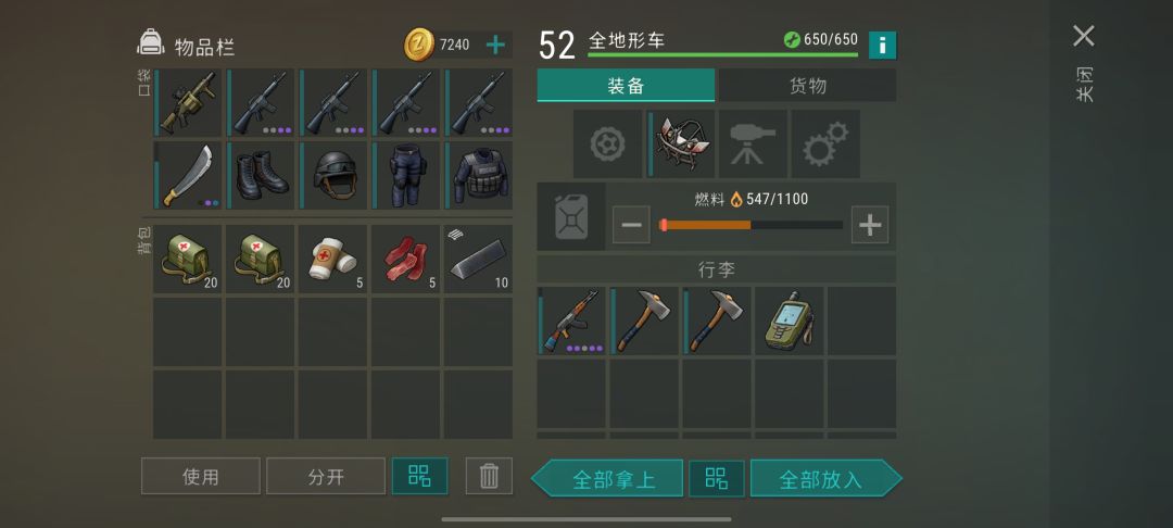 动态图片 3