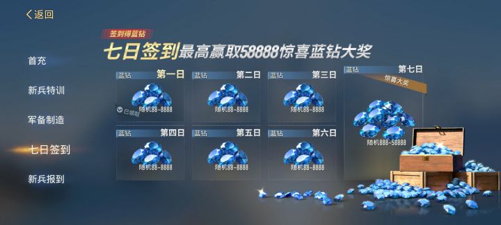 不用谢截图