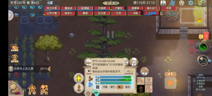 被道行劫打爆了qwq截图
