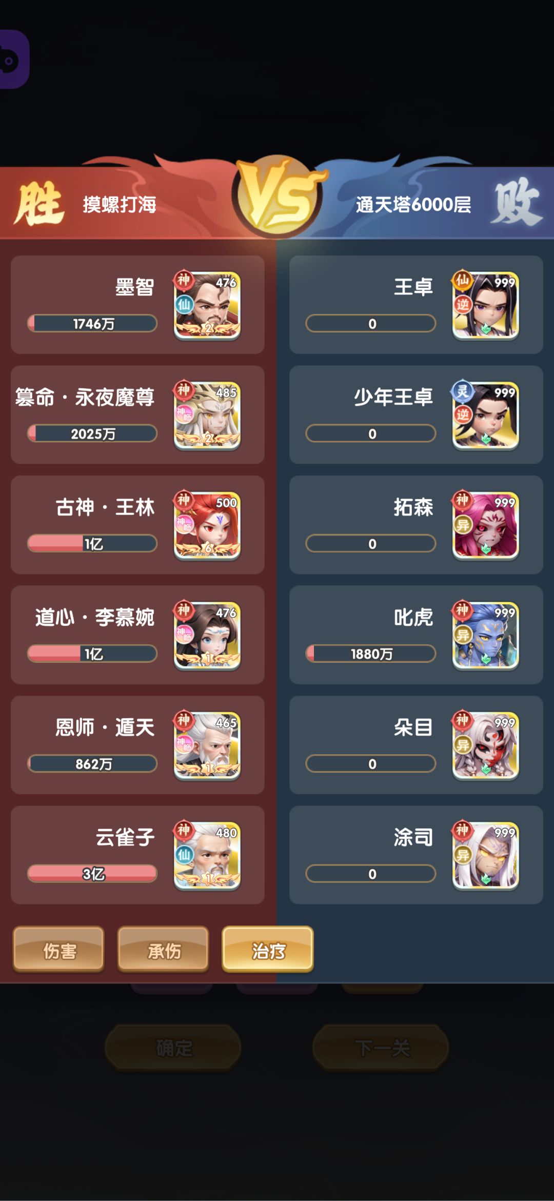 终于毕业了 4