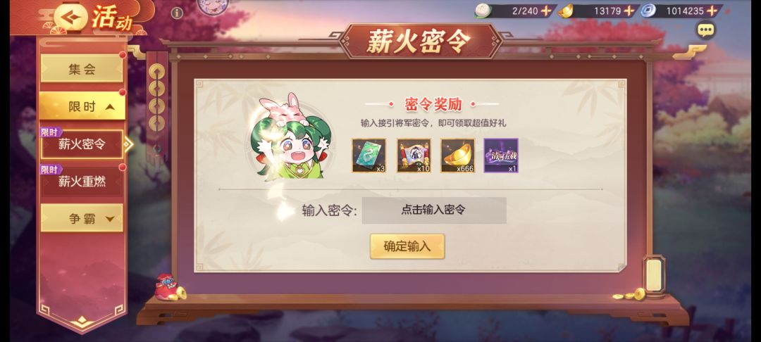 来个大佬结义 2