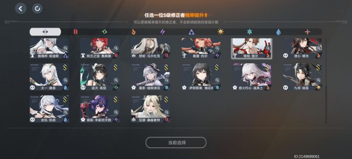 选谁呀?各位大佬。截图