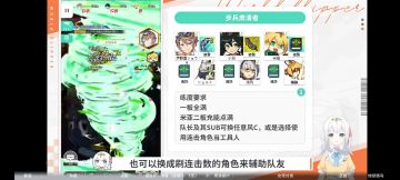 肃清者配队推荐攻略（棉被）