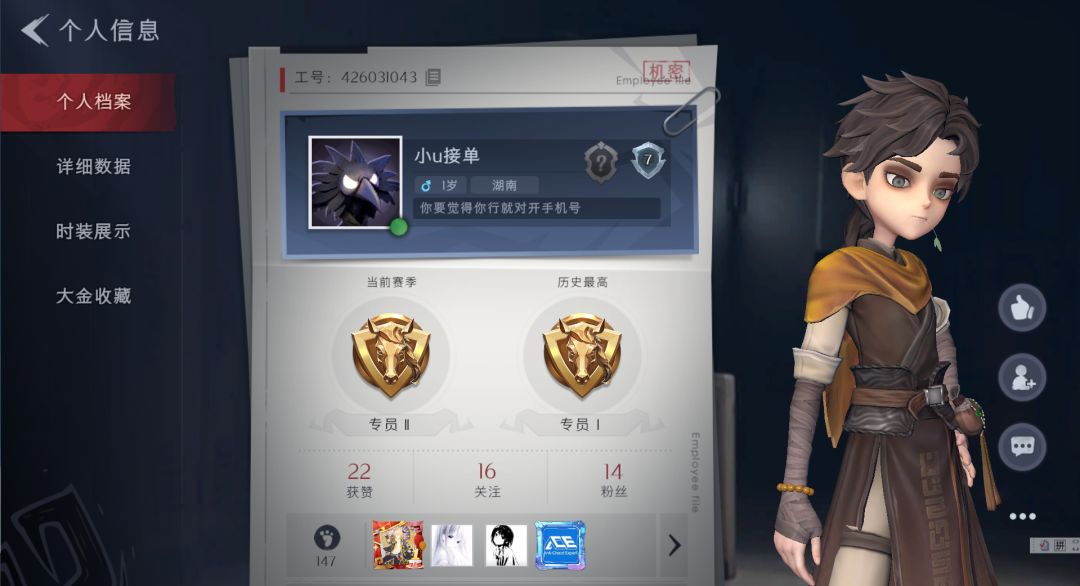 ? 2