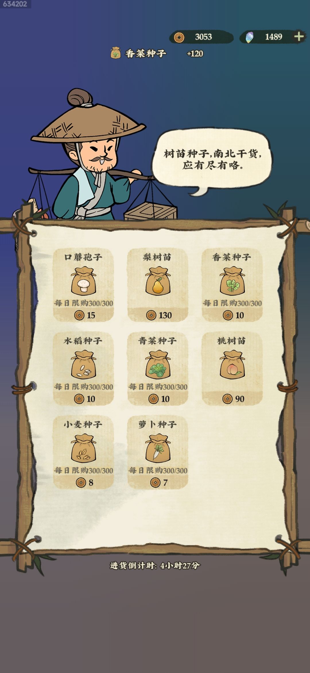 一些给新人的小建议，目前8级，持续更新截图