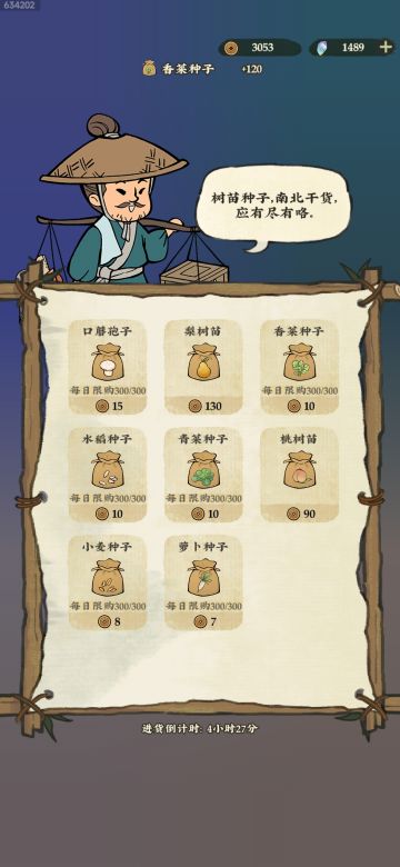 一些给新人的小建议，目前8级，持续更新