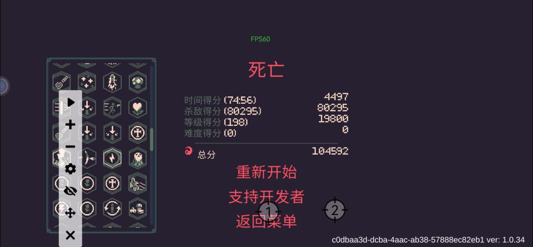 百分比伤害,小子 1