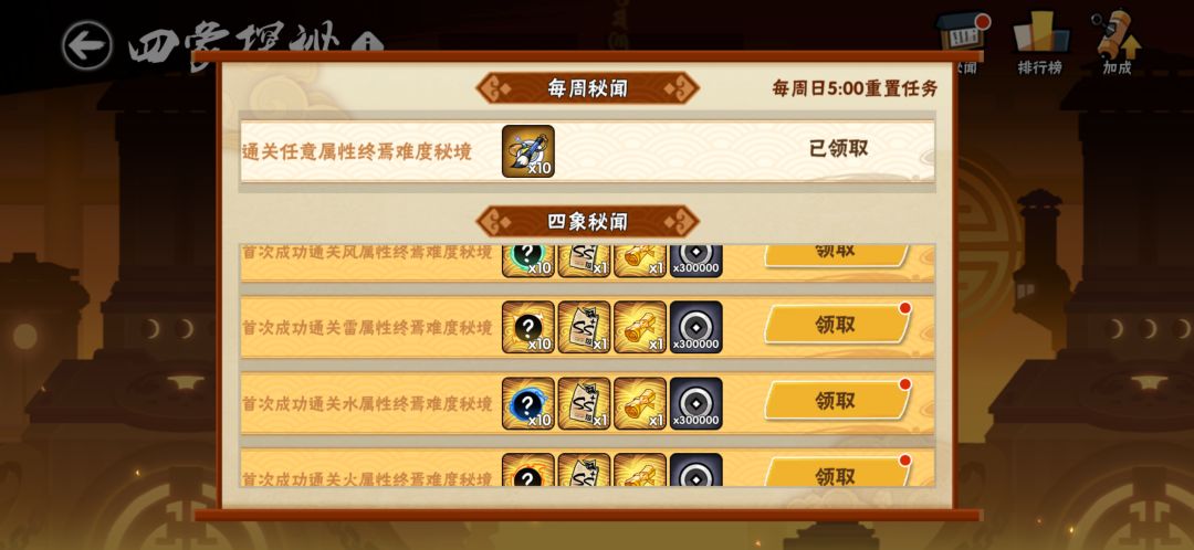 有没有SS+换无伤的宝宝,现在187 1