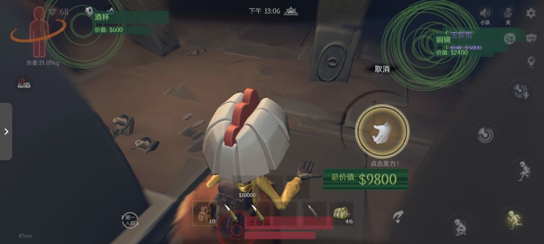 动态图片 2