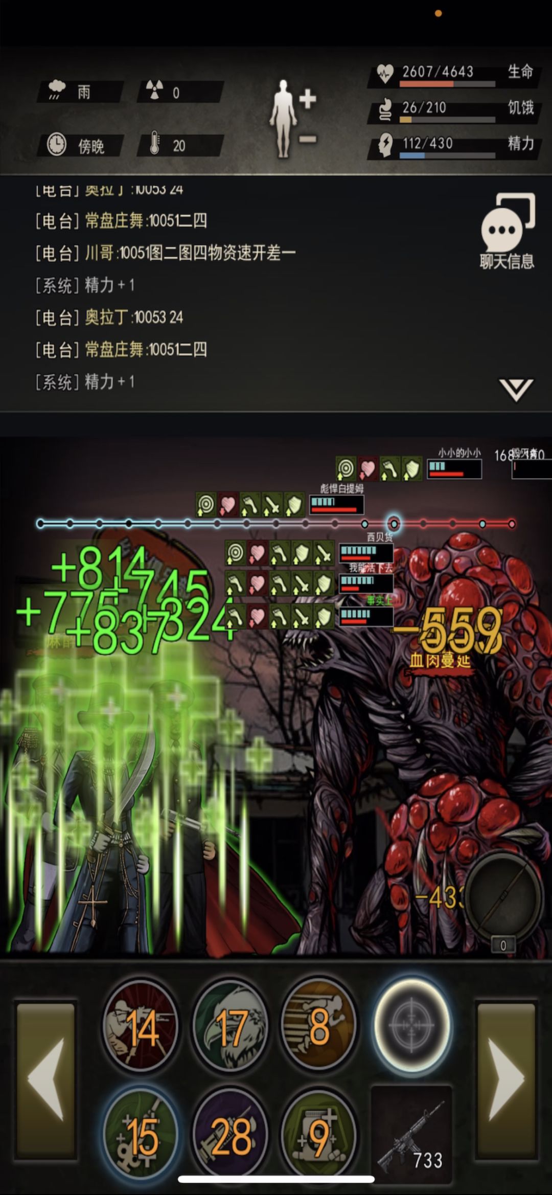 毁灭攻略

任务配置分配及准备材料
毁灭需要：1个刀T，输出要求不高12精的骑兵都可以，但是血量要求高，料理后4600血左右；1个副手T，21精左右，4500血左右；2个蔓延麻C，4200血左右；1个主C，4200血左右
队伍总体需要3高3群，毁灭群伤比较强，比污染需要多一个群。两个麻C，一局要3次。注意高吃蔬菜套餐，麻消耗饱食度较高，多备麻

CT技能任务及注意事项

刀T技能：突、撞、破甲、重截图