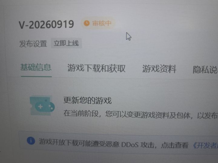 针对大家反应的问题已修改，新版本审核中截图