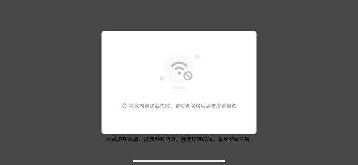 不懂就问，修复了么，开服当天就有的问题截图