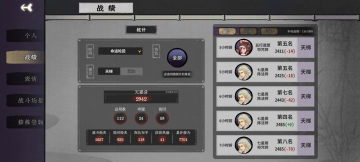 开始有感觉了截图