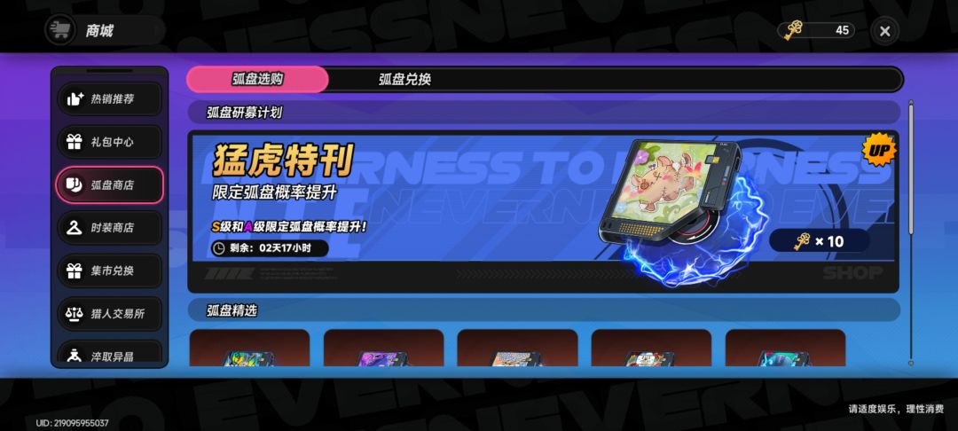 感觉游戏还可以 3