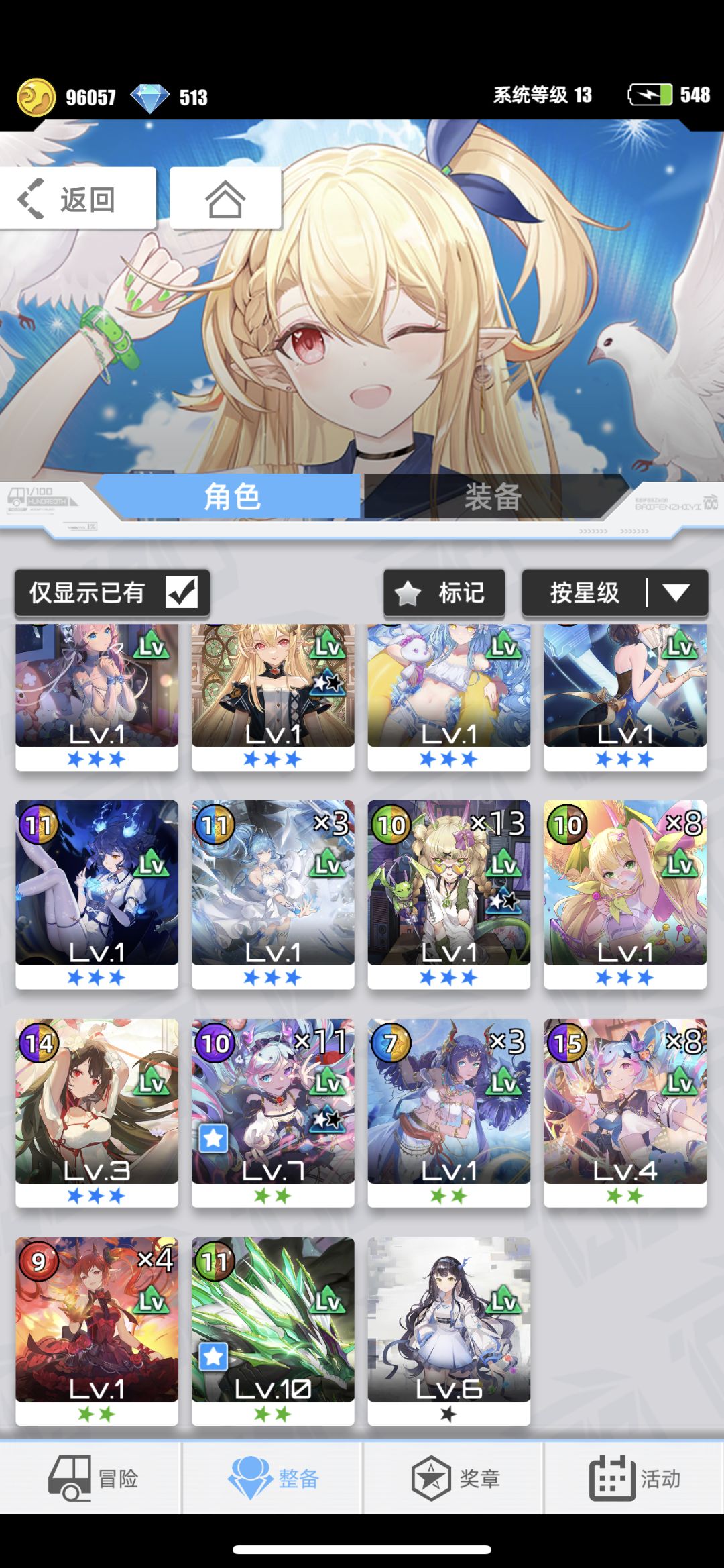 动态图片 4