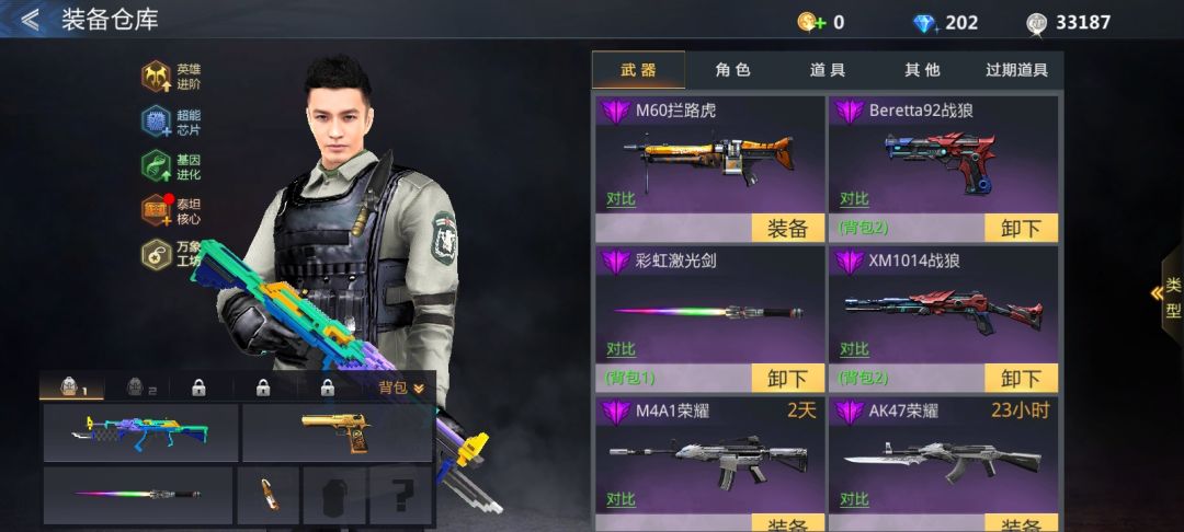动态图片 2
