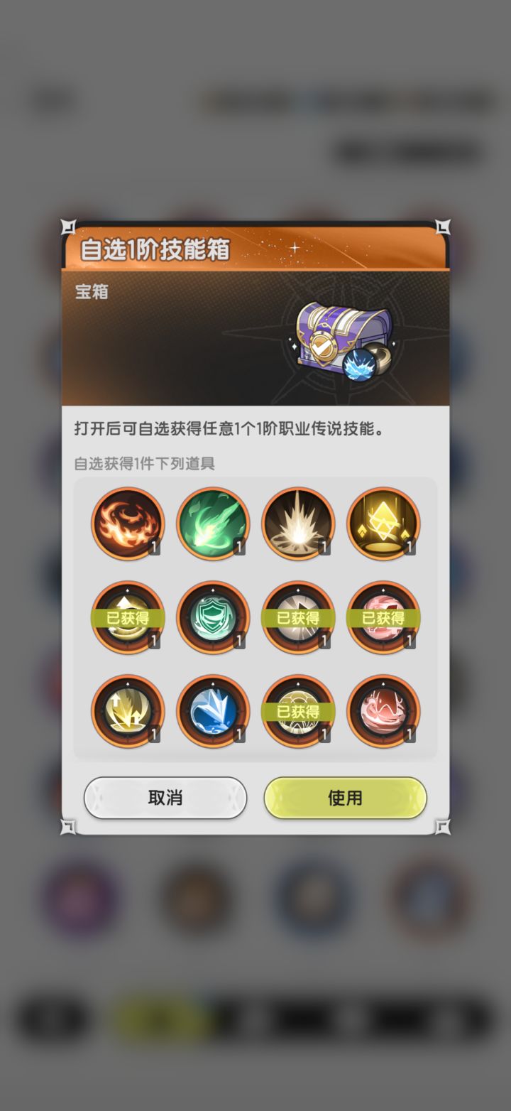 大佬们，我之后想玩斗士，这个自选选什么？截图