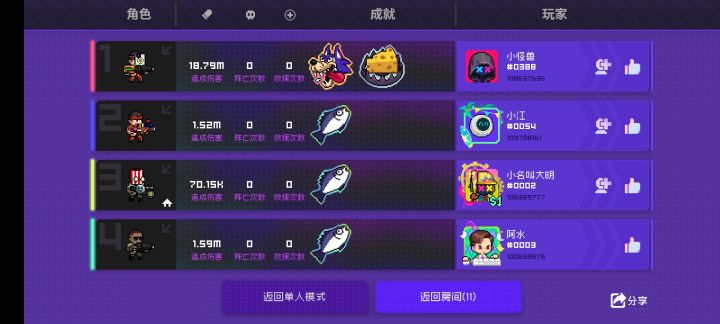 最近深渊有新套路吗截图