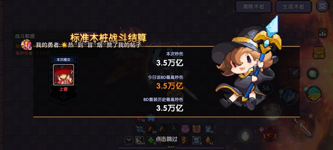 12天加油。 4
