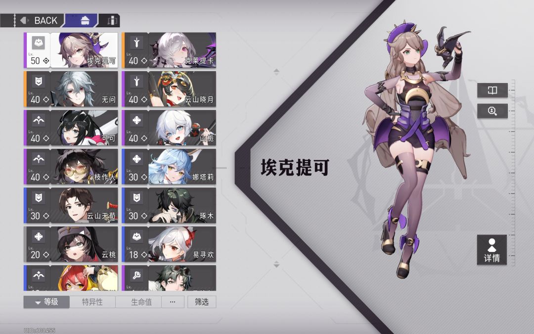 这个号算废了吗 2