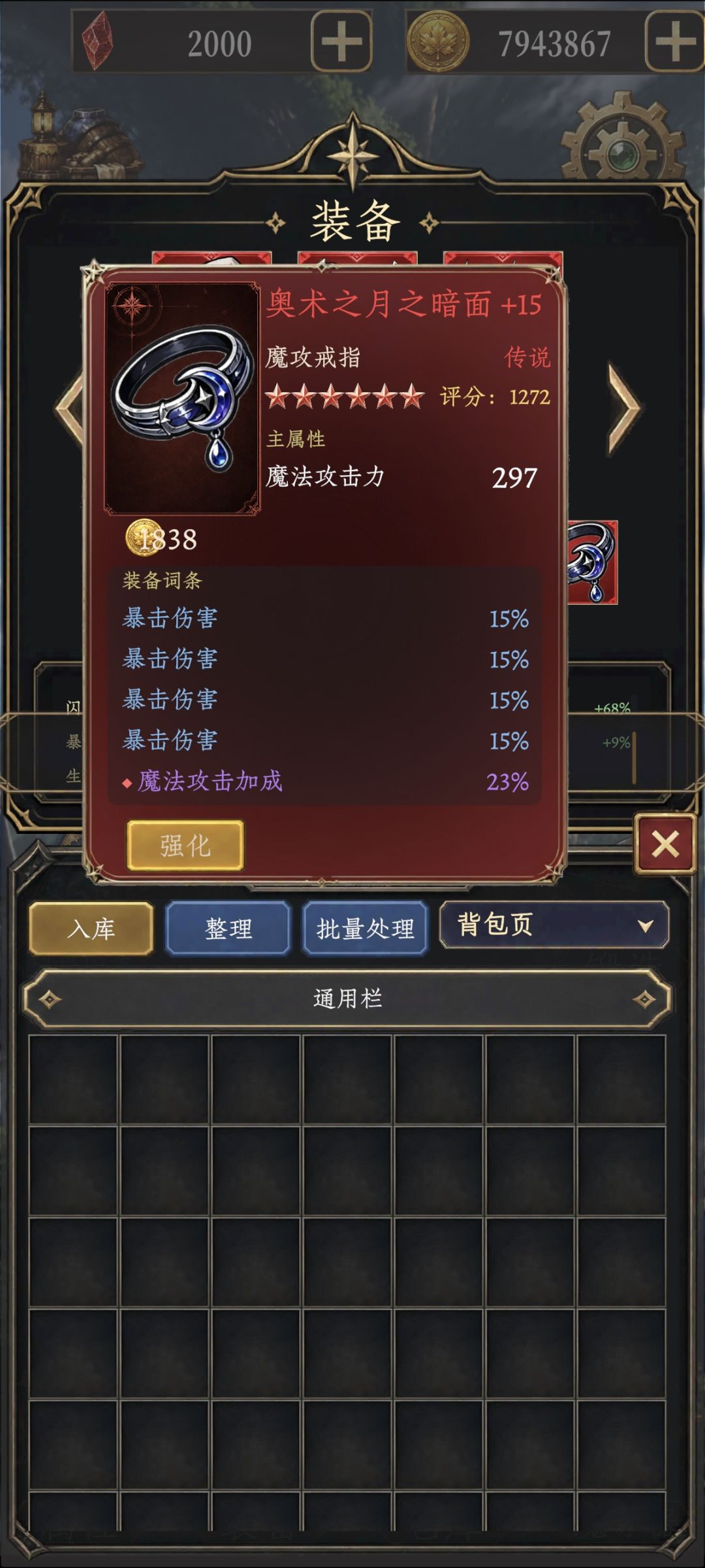 也是毕业了 1