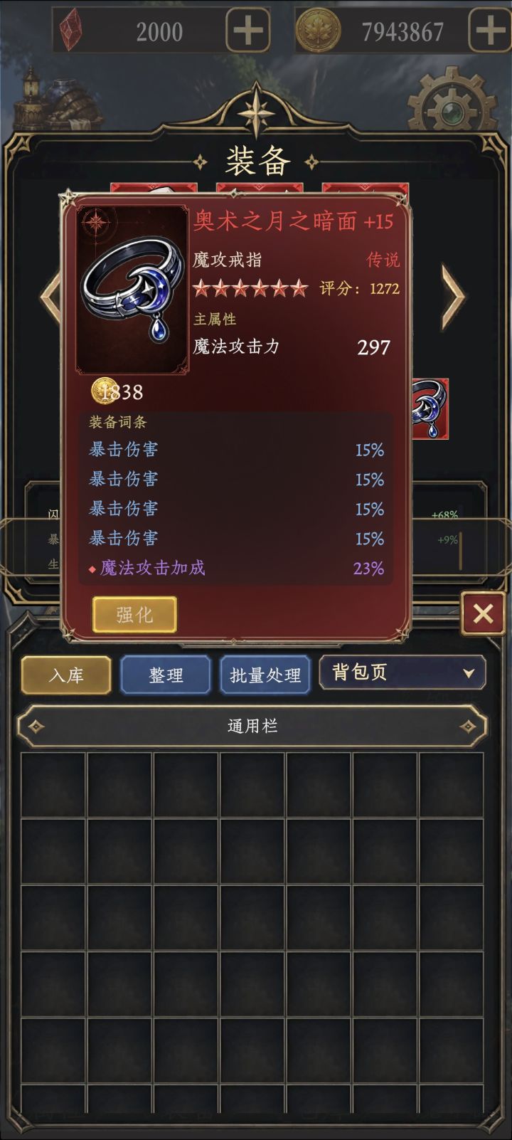 也是毕业了截图