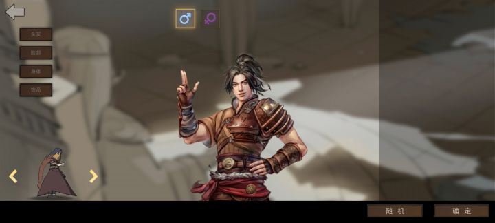 我突然发现个事截图