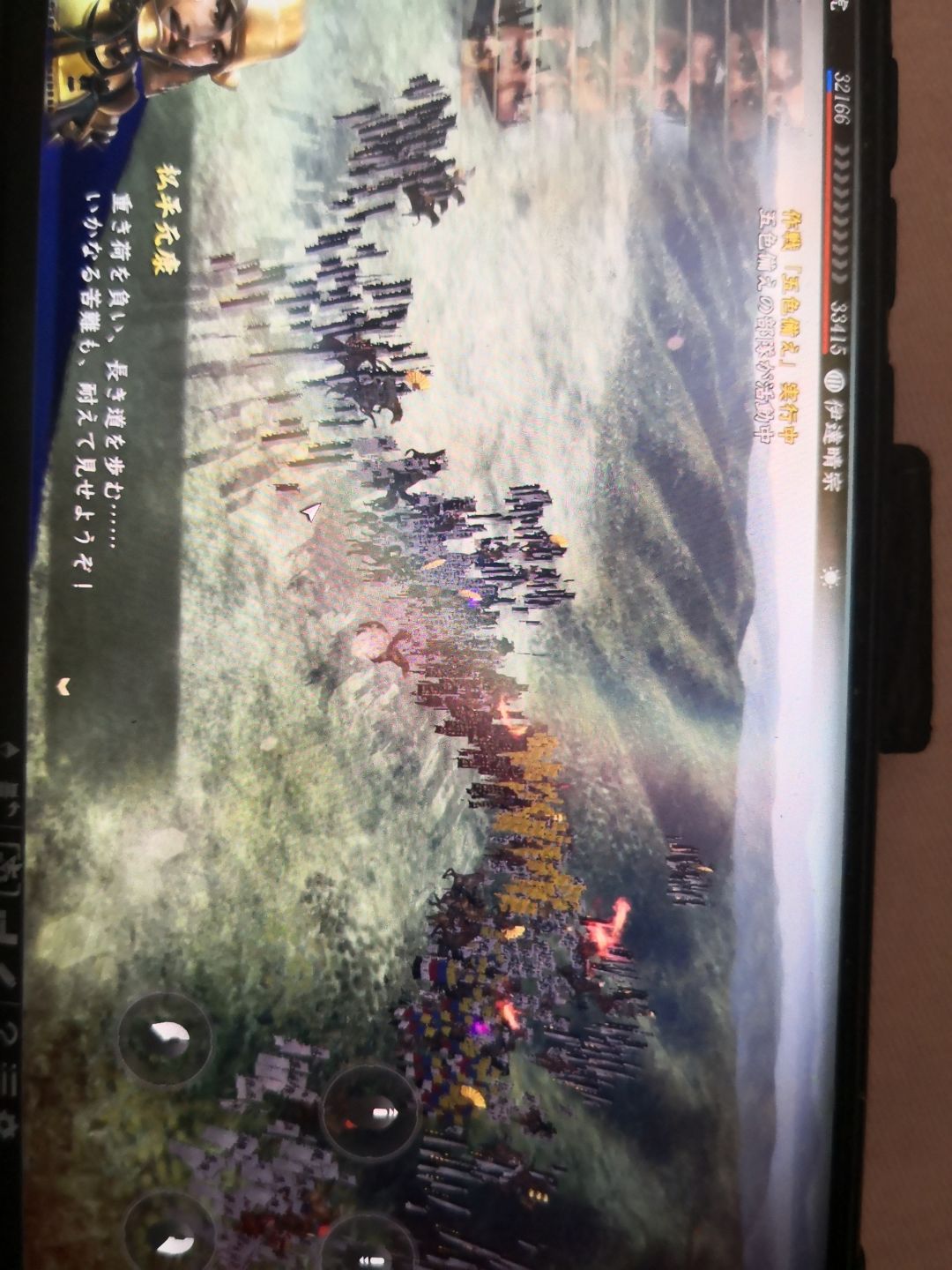 还没出啊 2