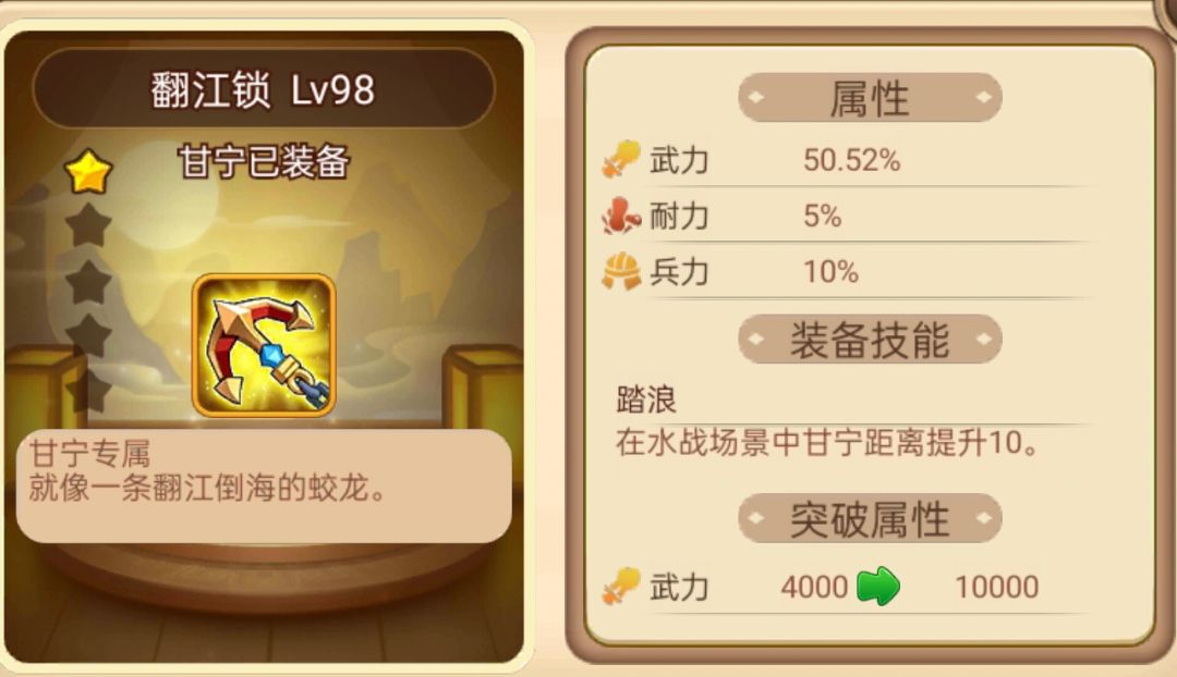 众所周知,这游戏经常暗改数值和机制 3